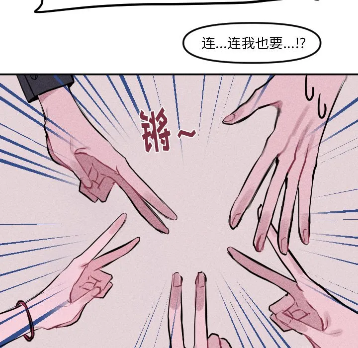 第 13 话 第37页