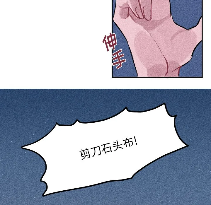 第 13 话 第40页