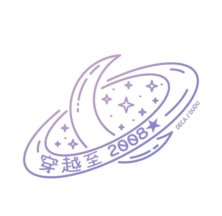 第 13 话 第42页
