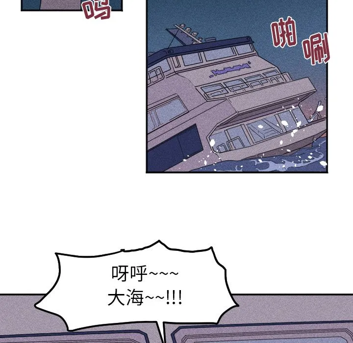 第 13 话 第45页