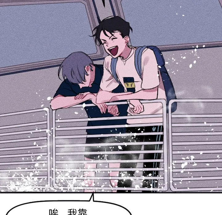 第 13 话 第46页