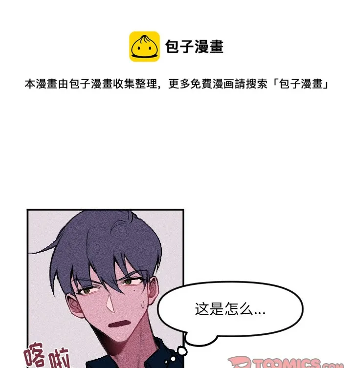 第 14 话 第1页