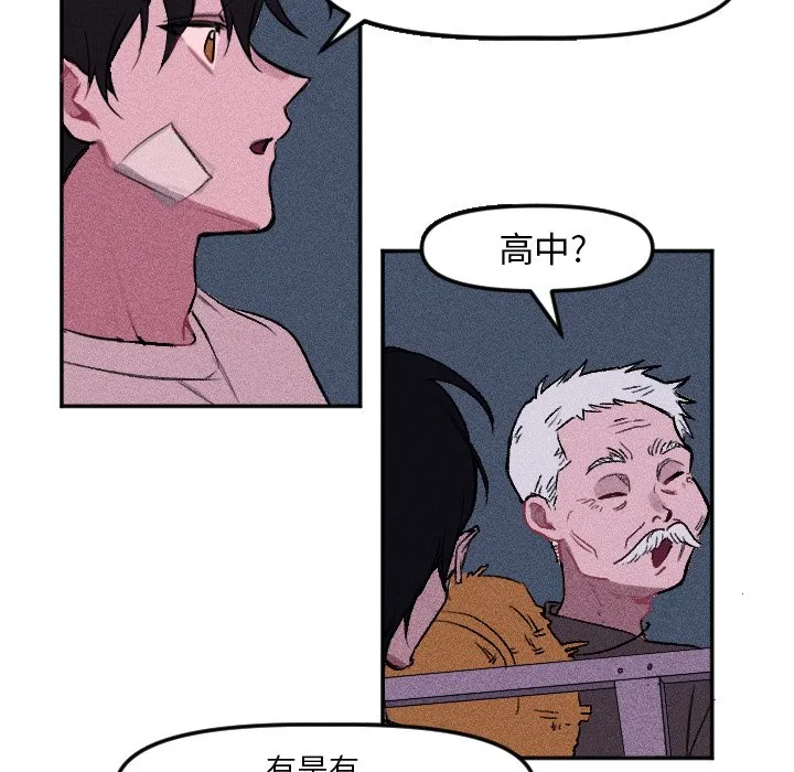 第 14 话 第6页