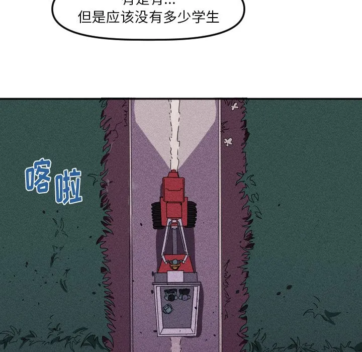 第 14 话 第7页