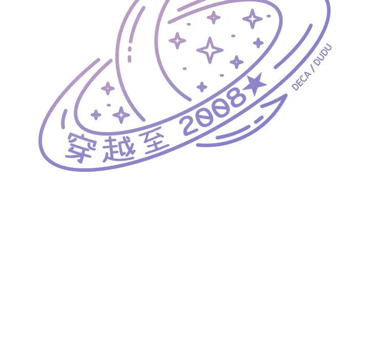 第 14 话 第10页