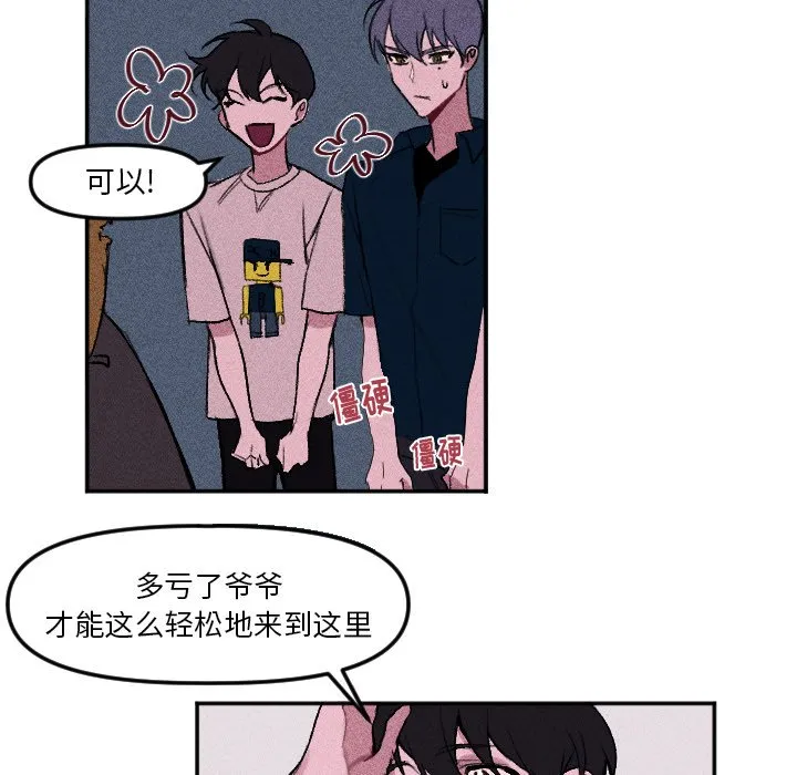第 14 话 第12页