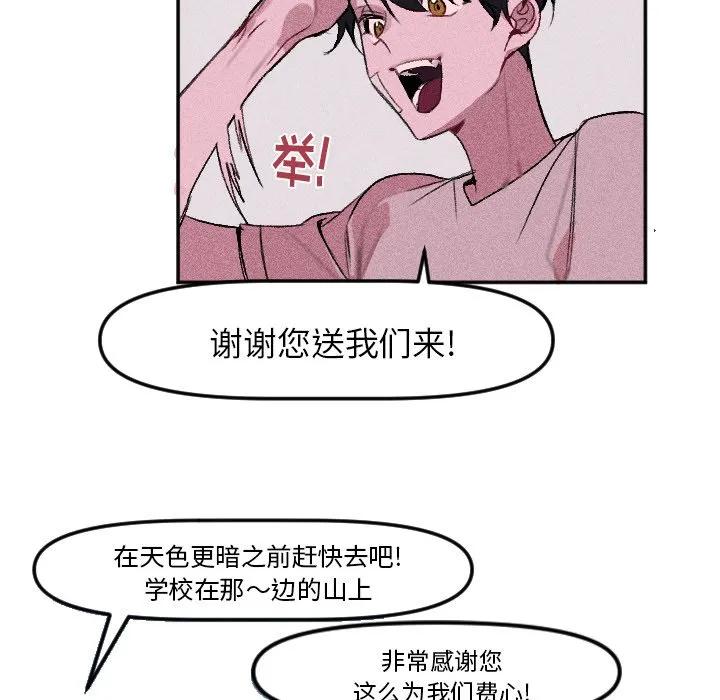 第 14 话 第13页