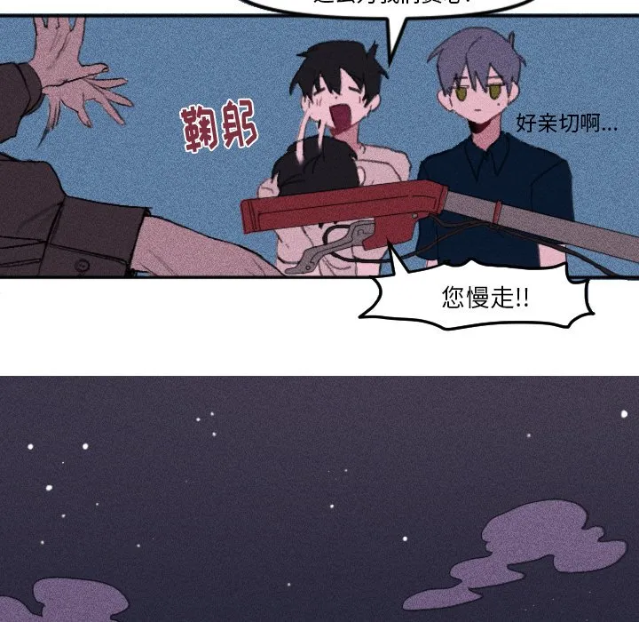 第 14 话 第14页