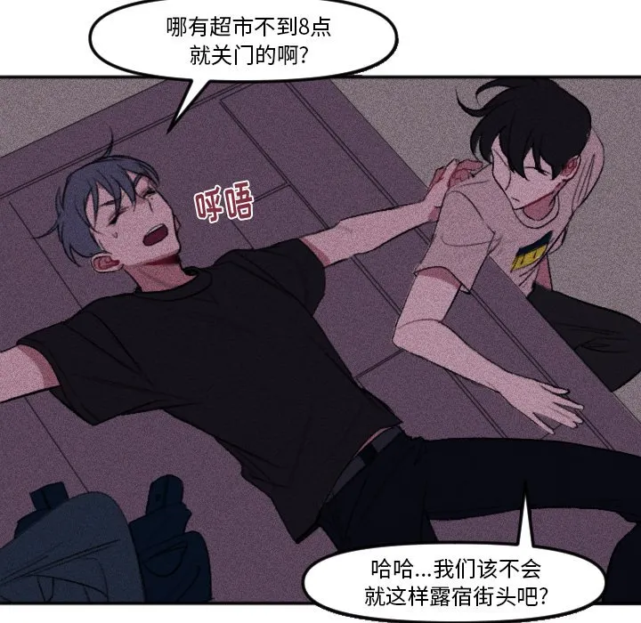 第 14 话 第16页