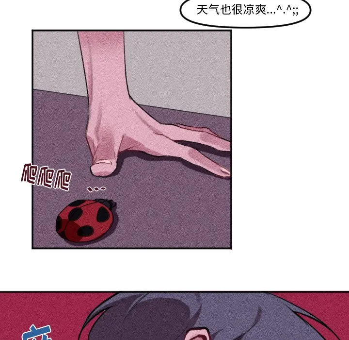第 14 话 第18页
