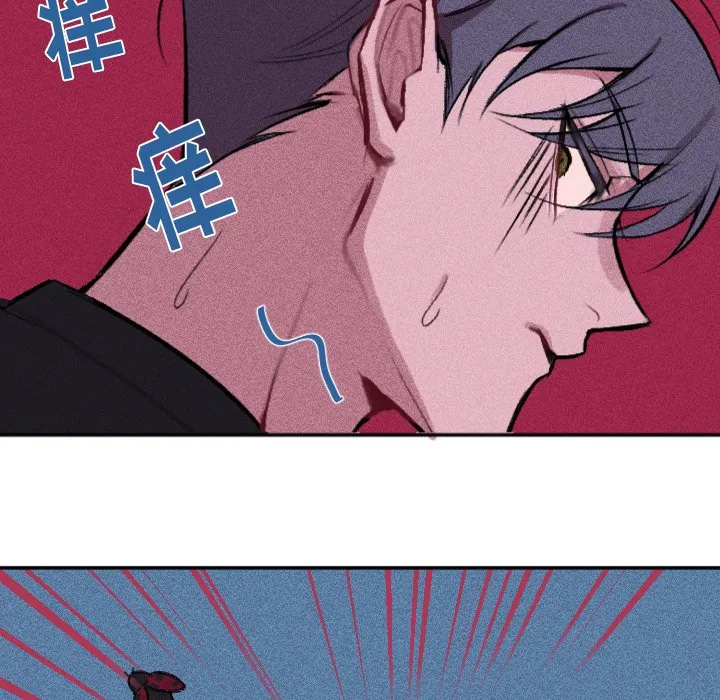 第 14 话 第19页