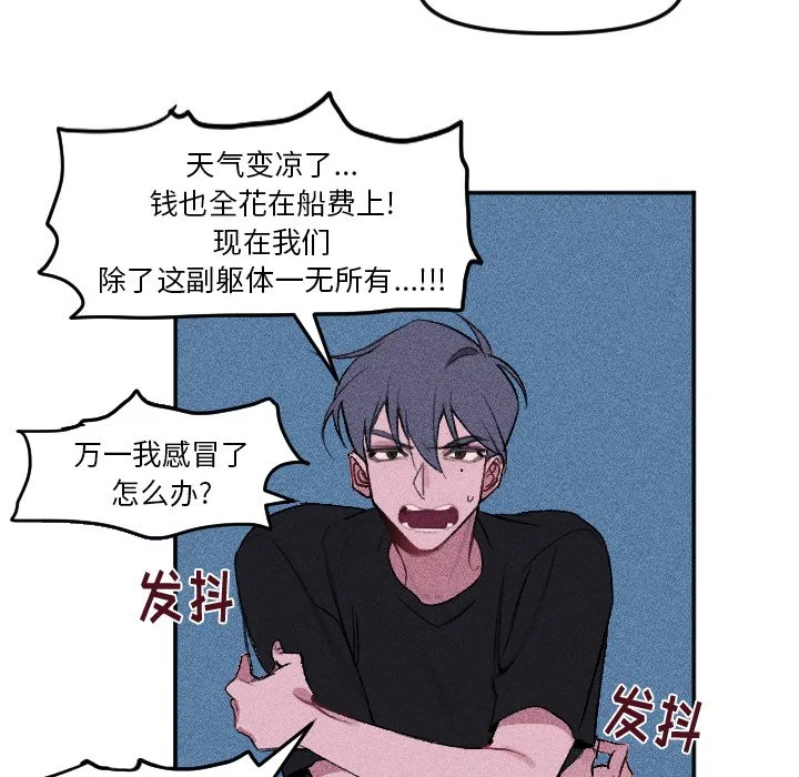 第 14 话 第21页