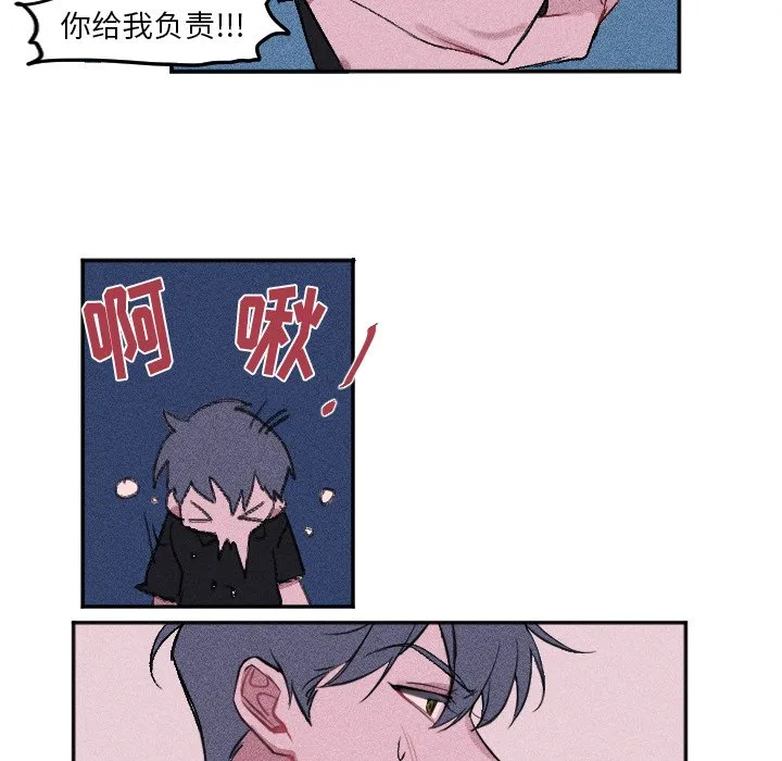 第 14 话 第22页