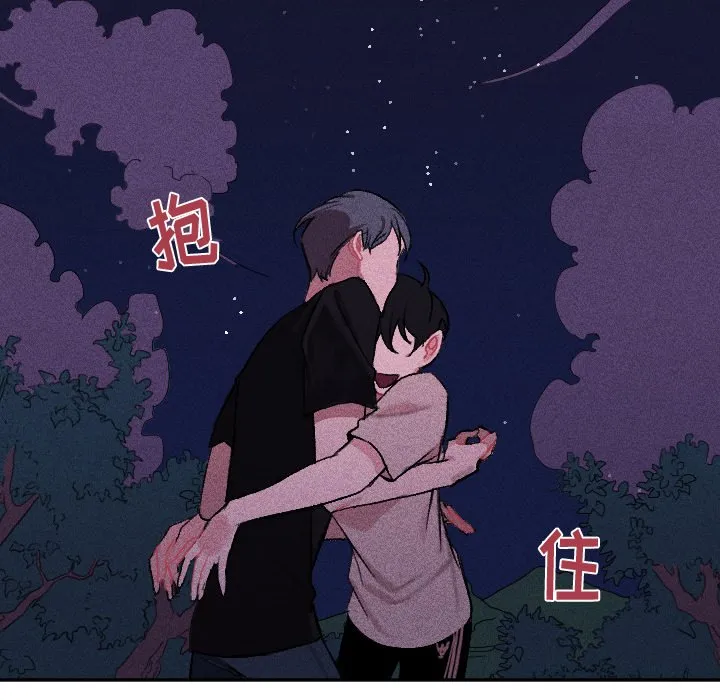 第 14 话 第25页