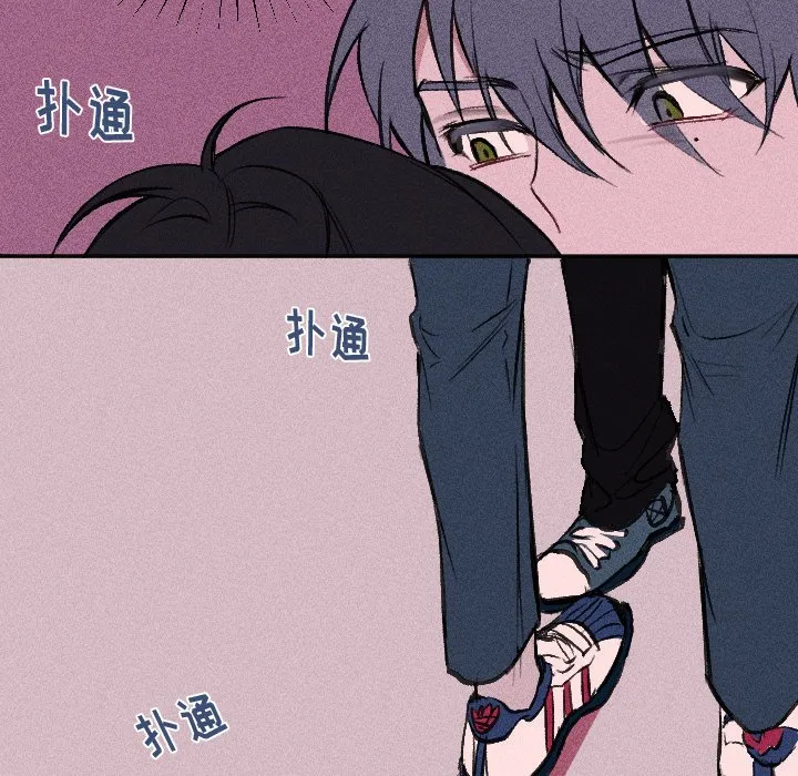 第 14 话 第32页