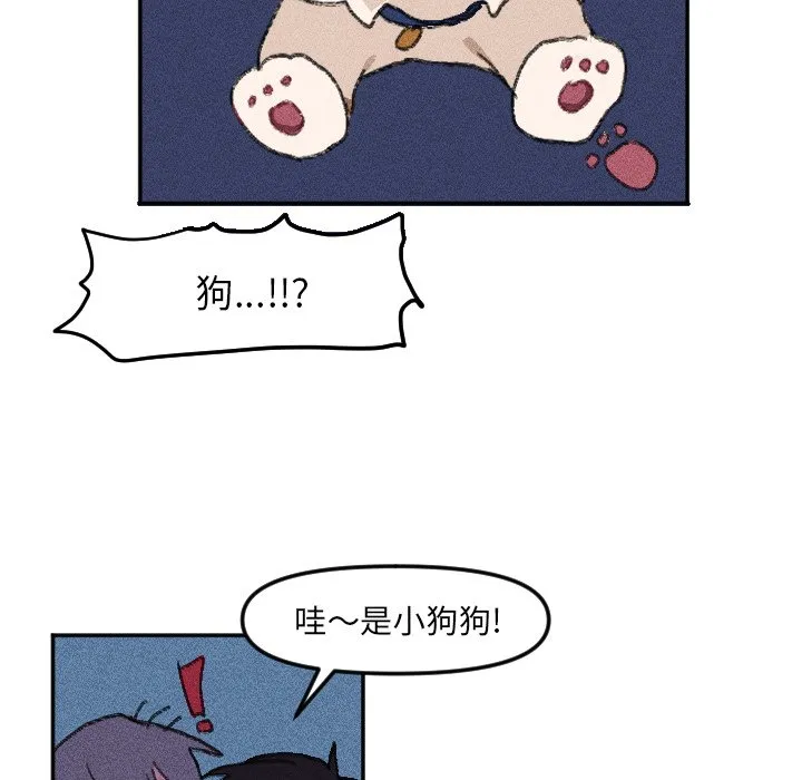 第 14 话 第35页