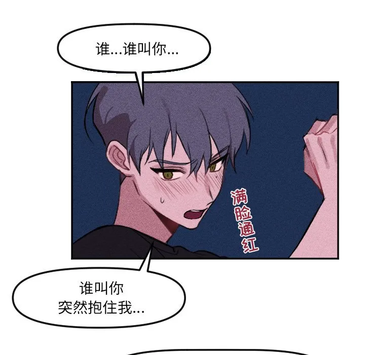 第 14 话 第38页