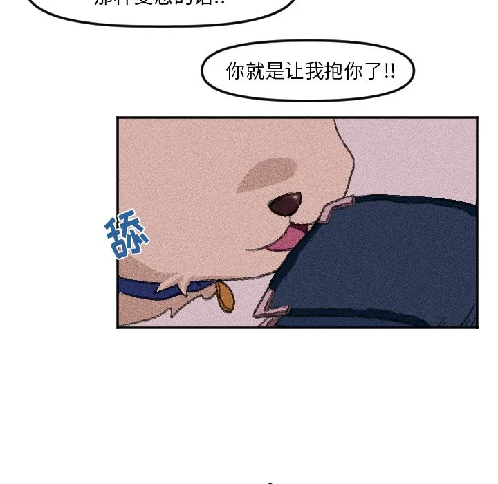 第 14 话 第40页