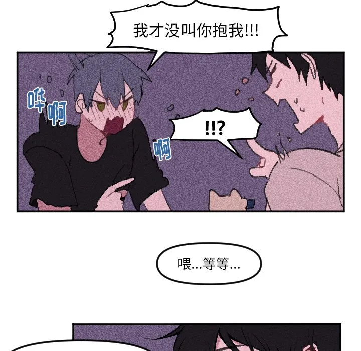 第 14 话 第41页