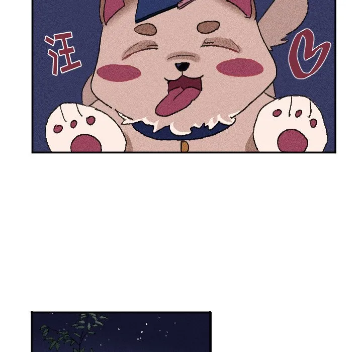 第 14 话 第45页
