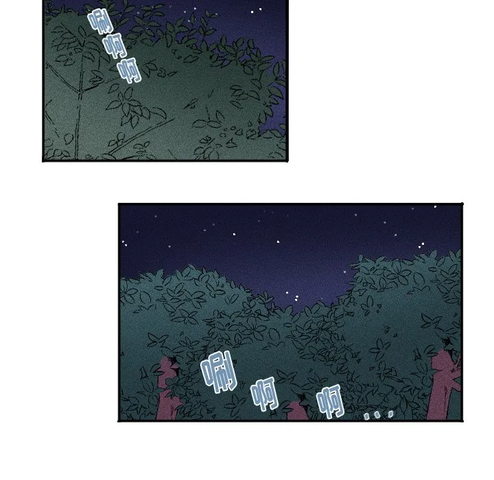 第 14 话 第46页