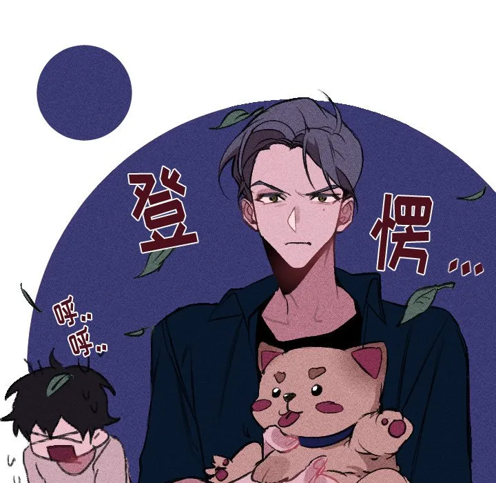 第 14 话 第47页