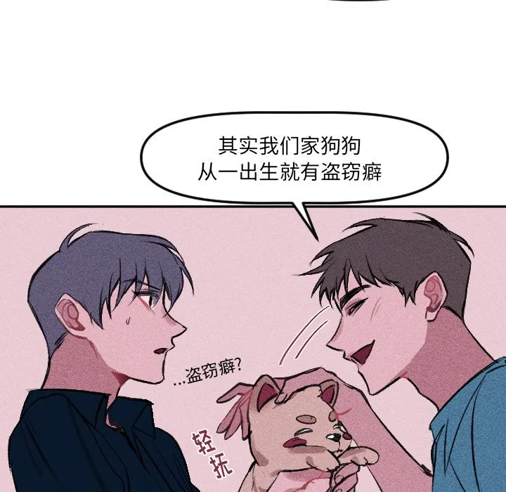 第 14 话 第50页