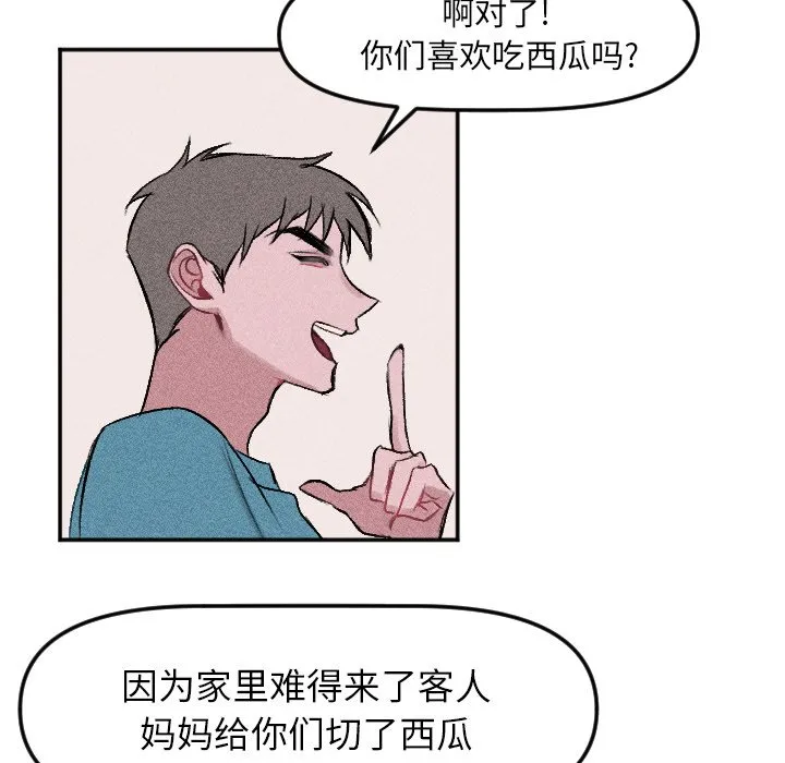 第 15 话 第5页
