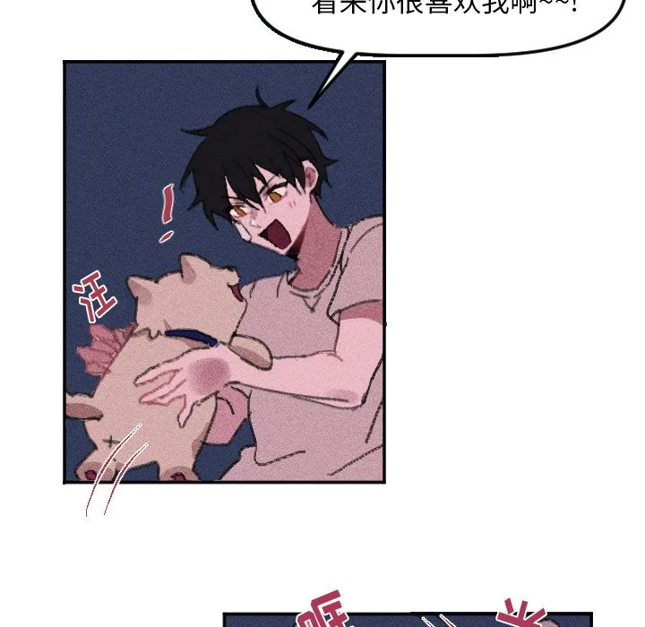 第 15 话 第9页