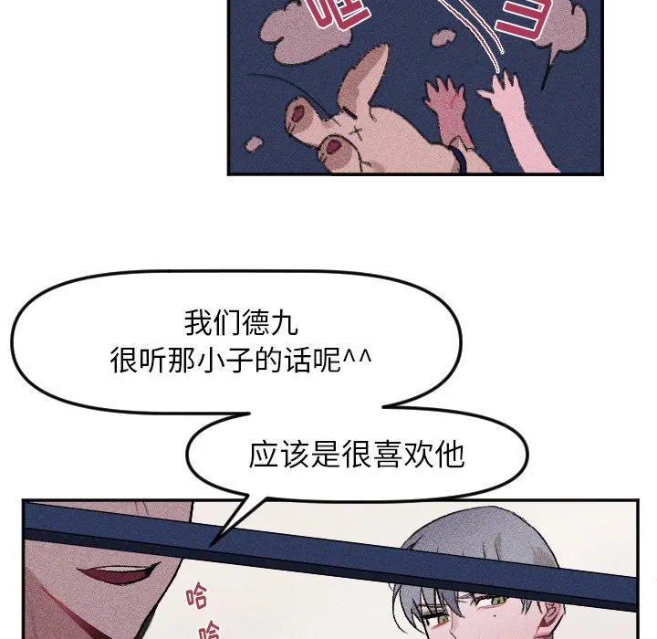 第 15 话 第10页