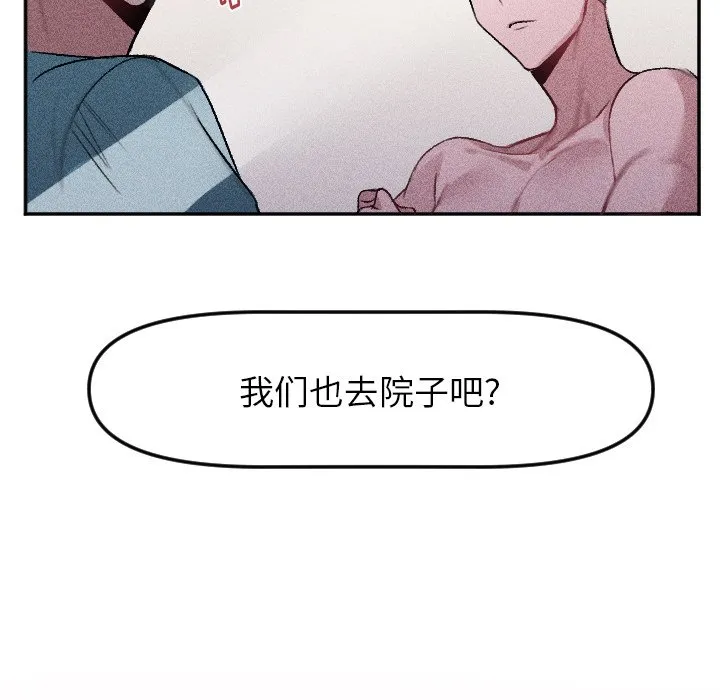 第 15 话 第11页
