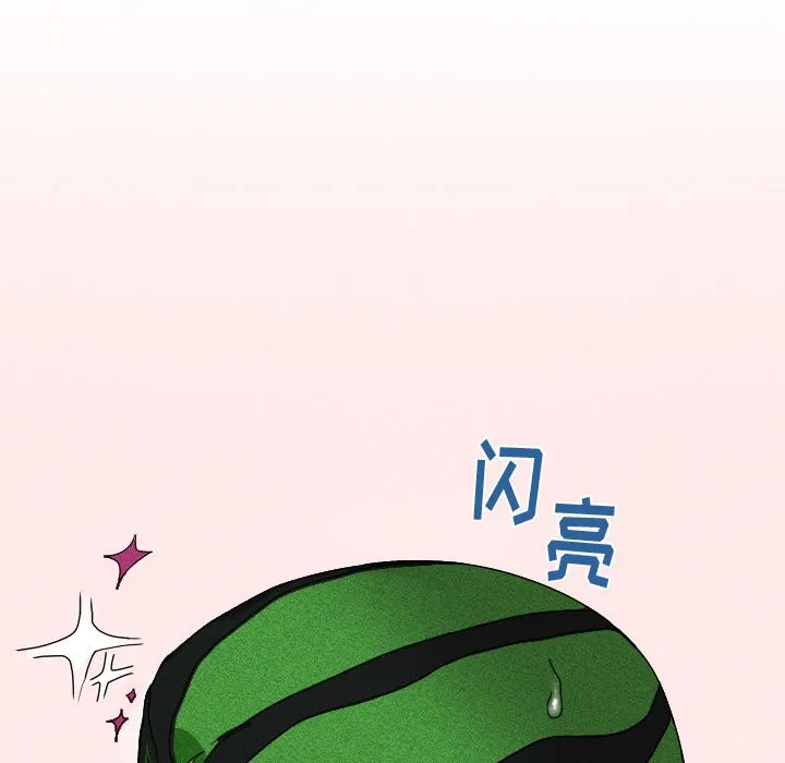 第 15 话 第12页