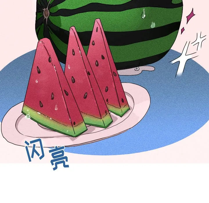 第 15 话 第13页