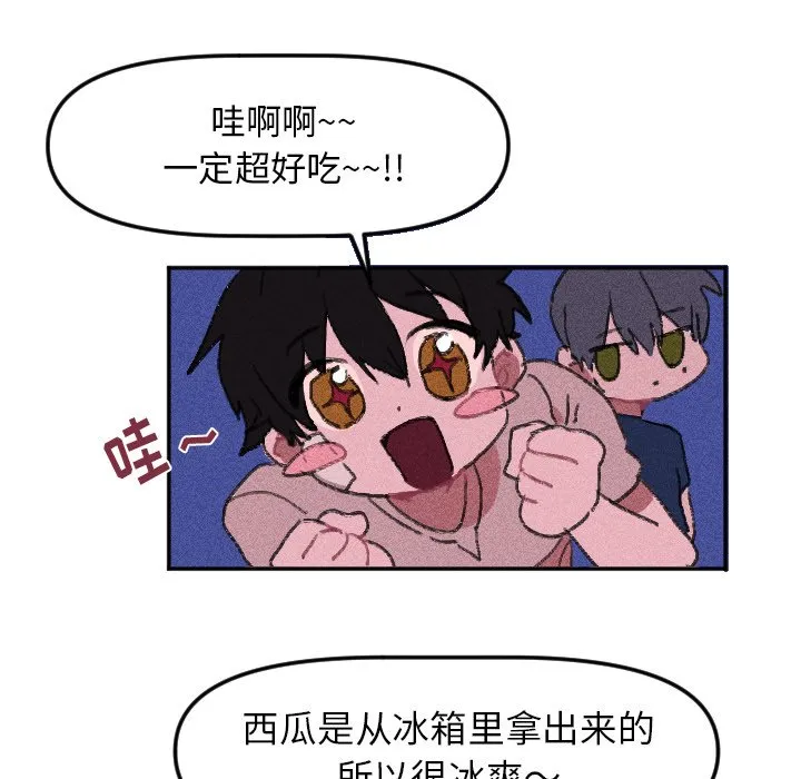 第 15 话 第14页