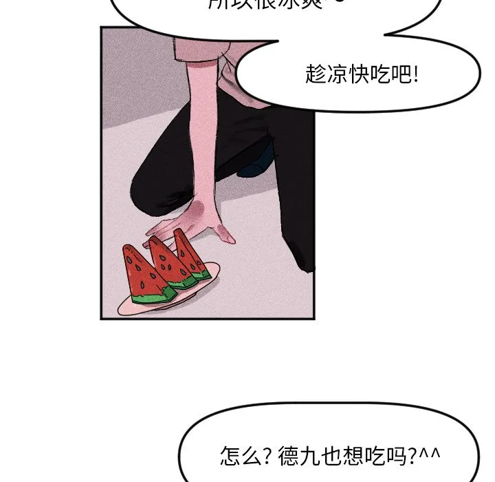 第 15 话 第15页