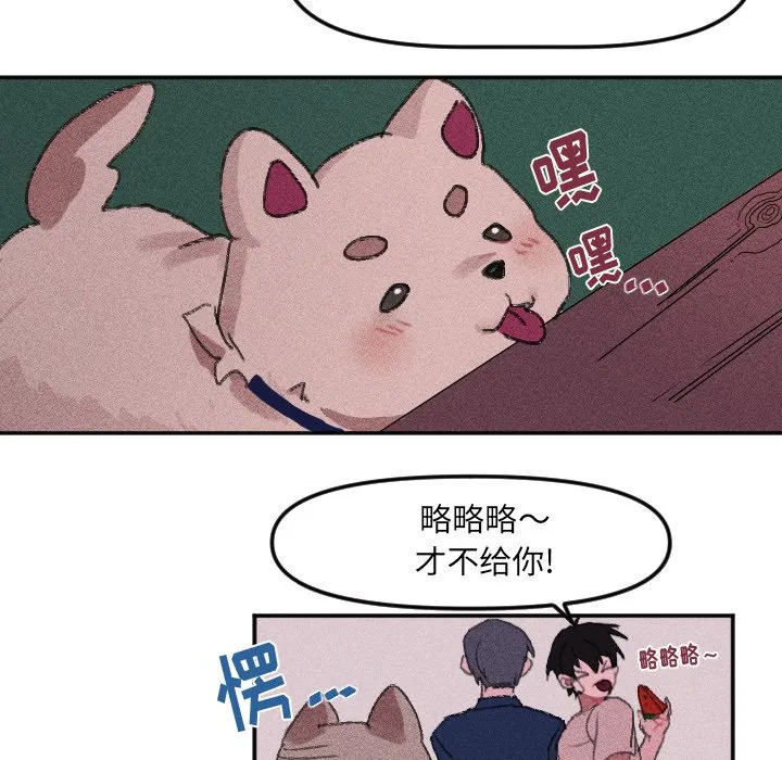 第 15 话 第16页