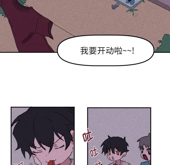 第 15 话 第19页