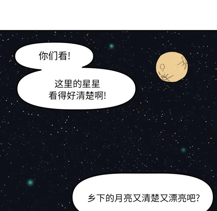 第 15 话 第24页