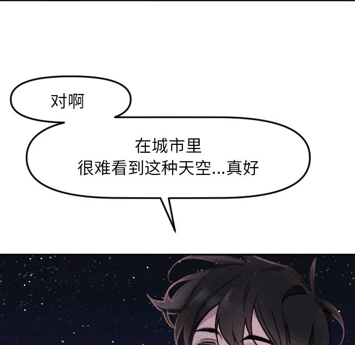 第 15 话 第26页