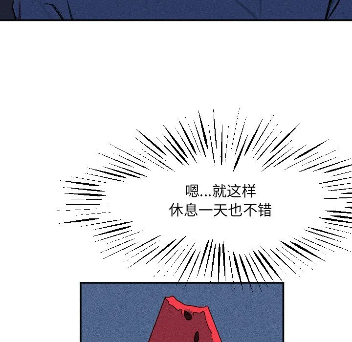第 15 话 第30页