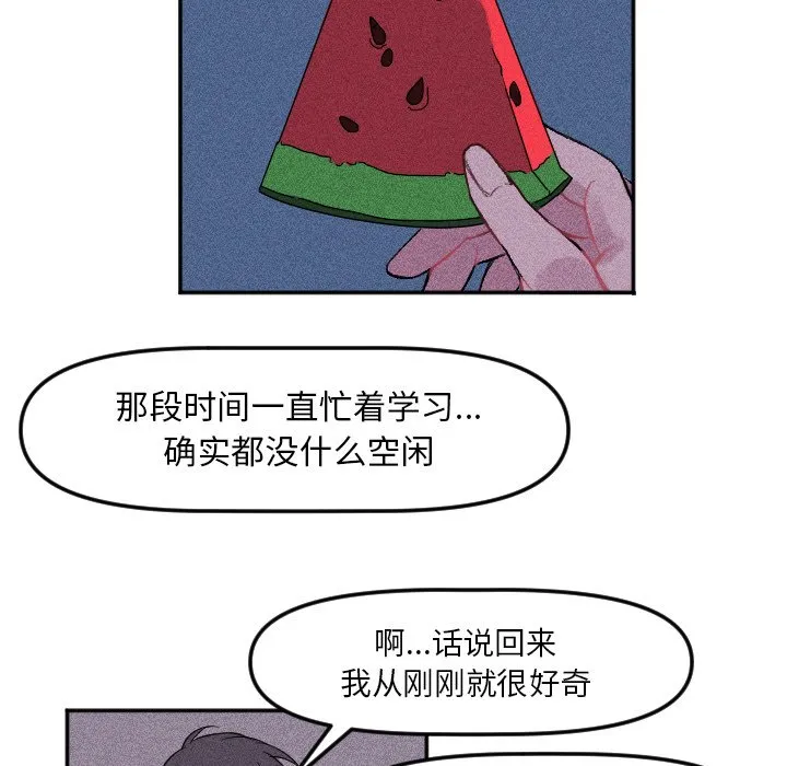 第 15 话 第31页