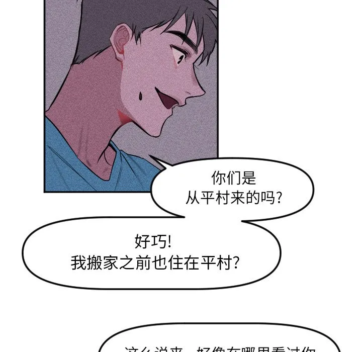 第 15 话 第34页