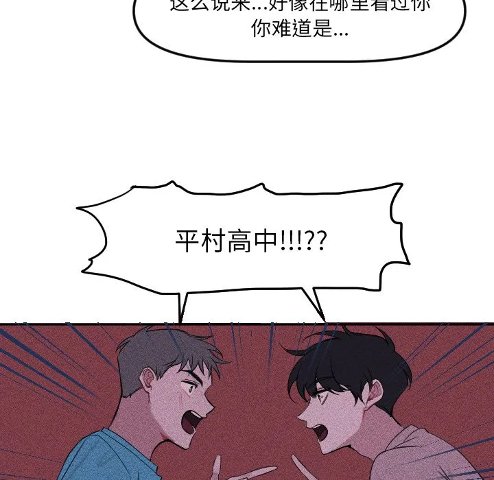 第 15 话 第35页