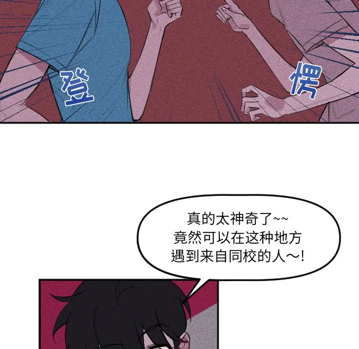 第 15 话 第36页