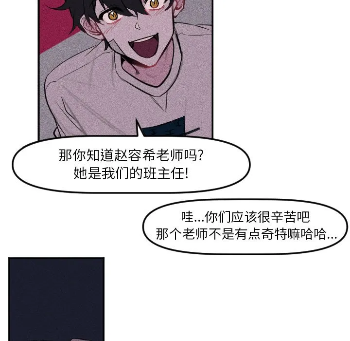 第 15 话 第37页