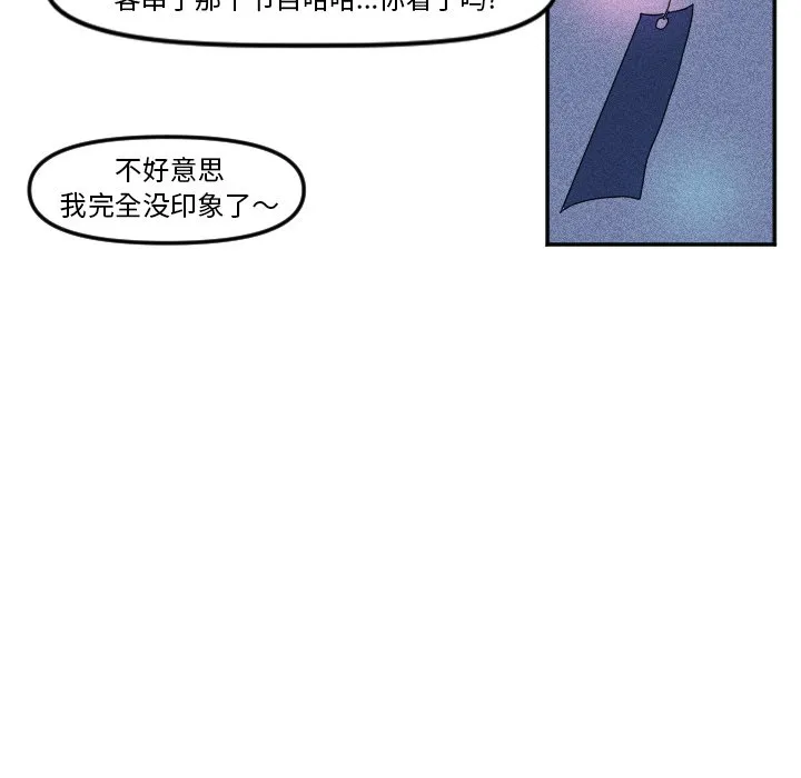 第 15 话 第39页