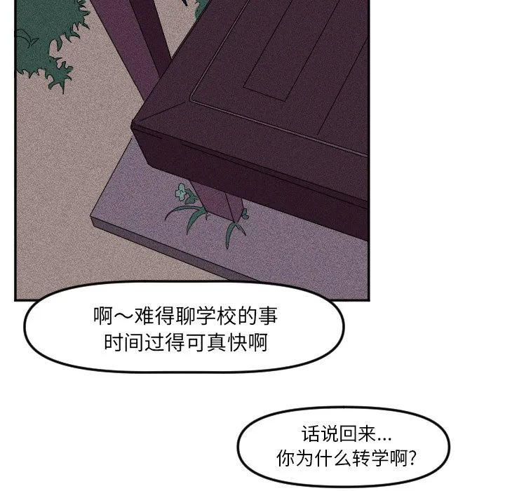第 15 话 第41页