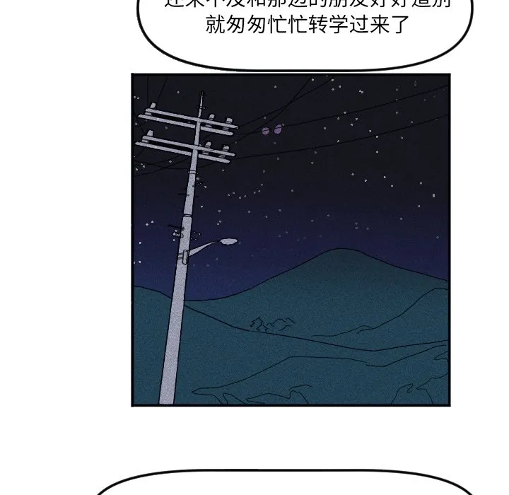 第 15 话 第45页