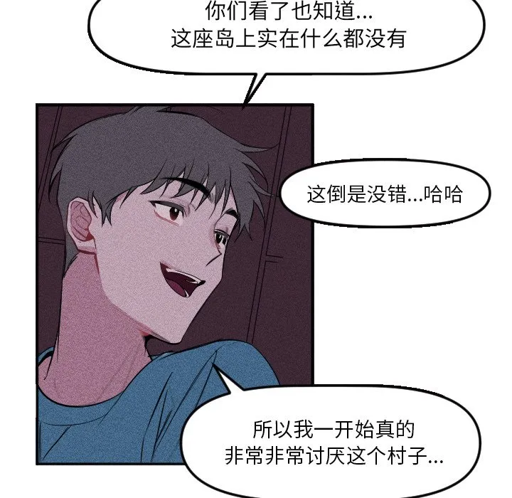 第 15 话 第46页