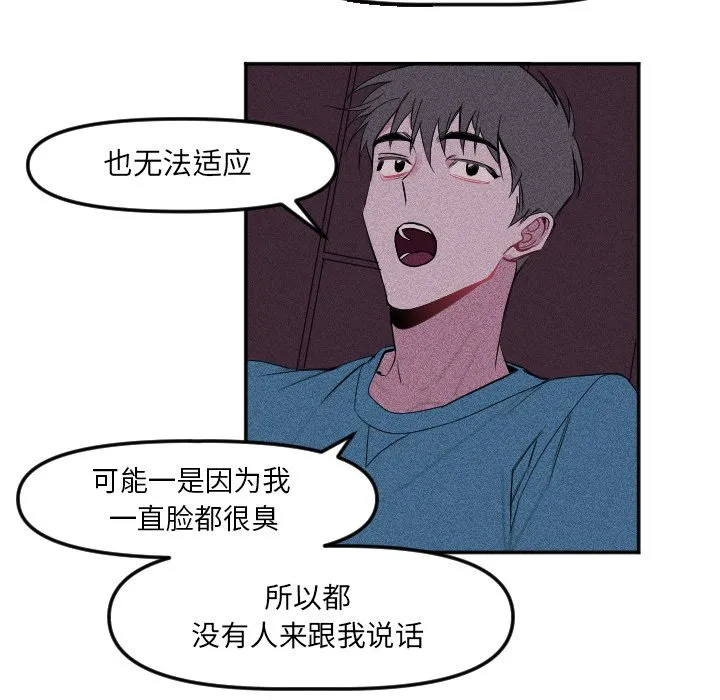 第 15 话 第47页